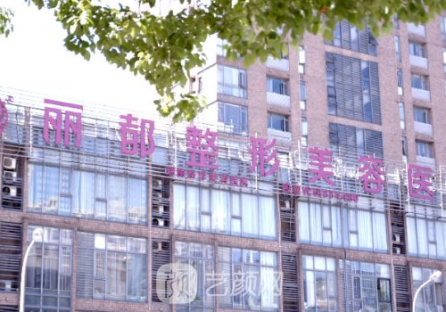 无锡做假体隆胸的医院都