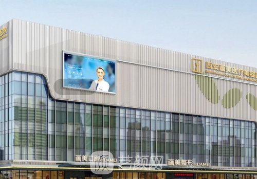 西安双眼皮修复哪里做的