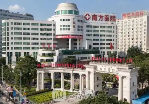 南方医院脂肪填充价格是