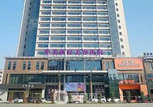 洛阳做眼袋手术哪家医院