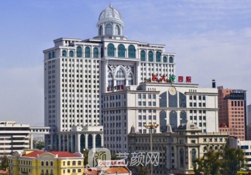 哈医大四院整形科专家哪