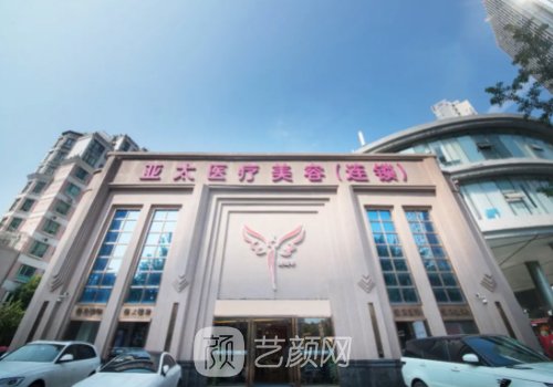 程晓林医生整形怎么样啊