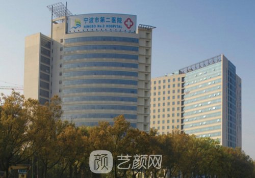 宁波二院割双眼皮多少钱