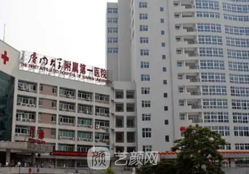 厦门第一医院植发怎么样