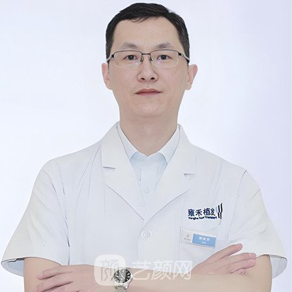 康永卫
