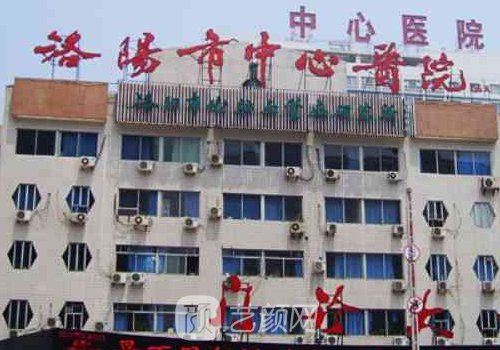 洛阳做眼袋手术推荐医生