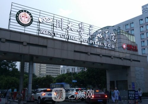 华西医院隆鼻修复最好的