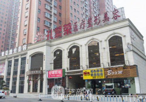 洛阳哪家医美做眼袋效果