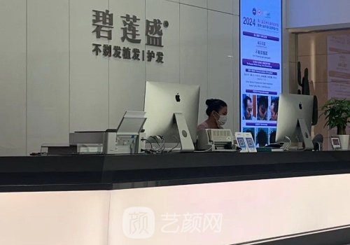 哈尔滨植发医院哪家好?雍