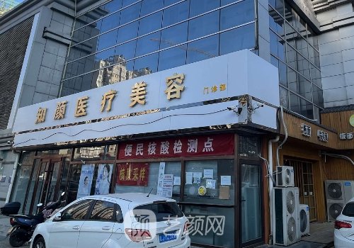 廊坊吸脂肪手术医院哪家