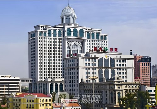 哈医大四院整形科怎么样