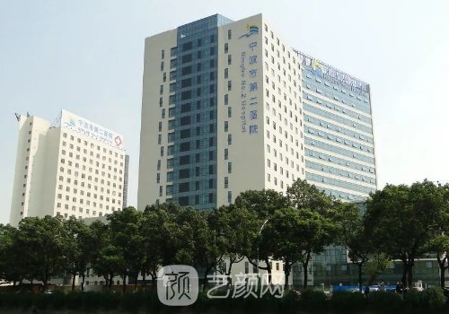 宁波二院整形外科价格表