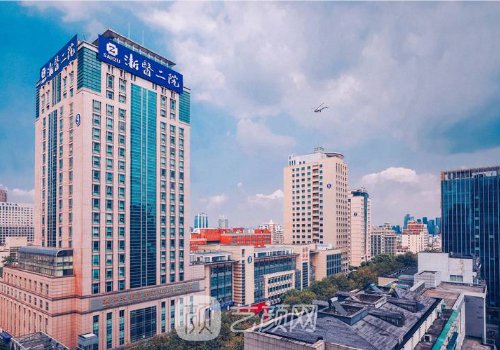 热玛吉杭州哪个公立医院