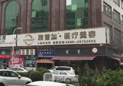 泉州整形医院排名公布|海