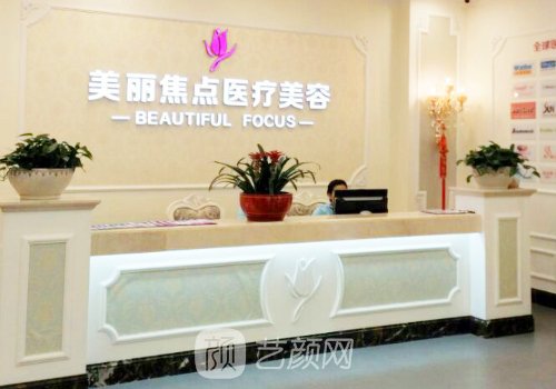 南宁整形医院哪家好?精选