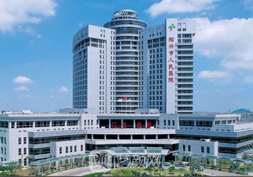 绍兴人民医院抽脂价格是
