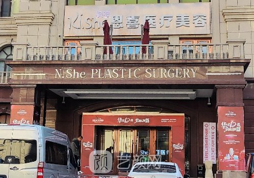 武汉恩喜整形医院是正规