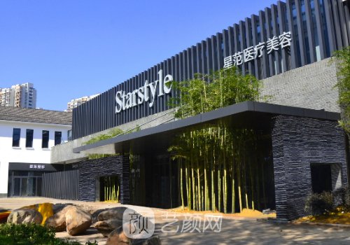 温州星范好不好?实力点评