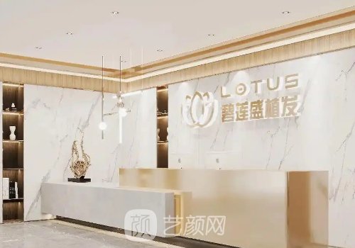 上海植发医院官网公布|碧