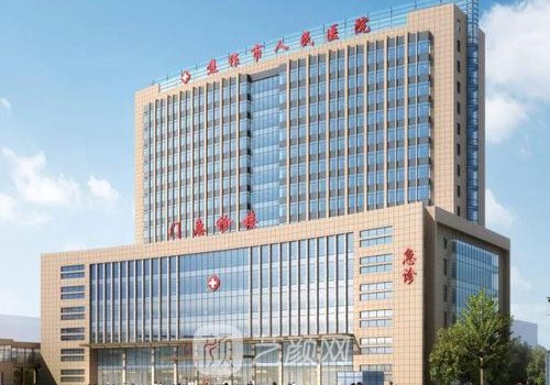 焦作整形医院有哪些?高口