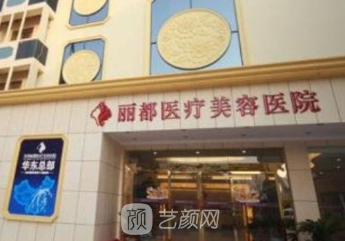 运城整形医院排名前五分