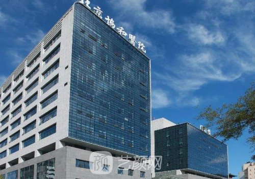 北京磨骨手术费用?2025全新
