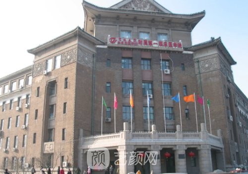 长春去眼袋哪家医院最好