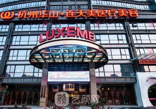 杭州隆胸医生排名|徐刚强