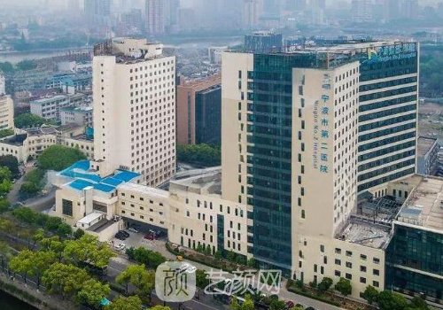 宁波第二医院双眼皮谁做