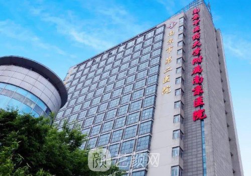 南京二院美容整形科怎么