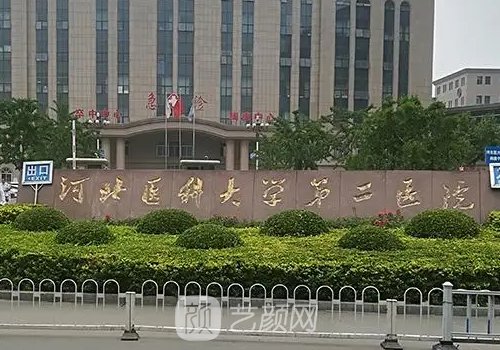 石家庄修复双眼皮好的公