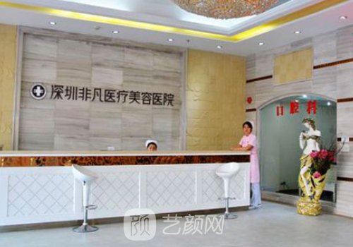 深圳隆鼻哪个医院最好?非
