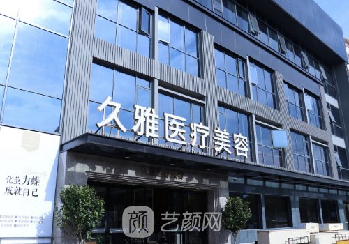 刘名成鼻案例怎么样?医生