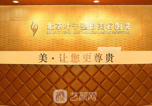 汪环医生口碑比较不好?口