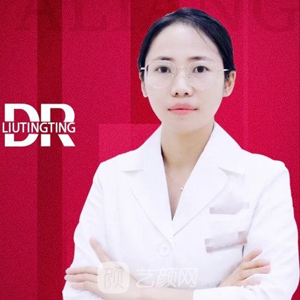 刘婷婷