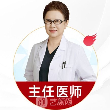 于艳菊