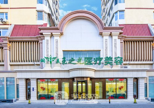 北京做脂肪填充哪些医生