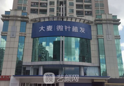 长沙植发医院排行榜|碧莲