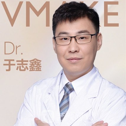 于志鑫