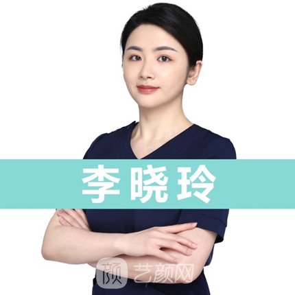 李晓玲