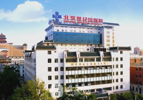 北京世纪坛医院整形外科