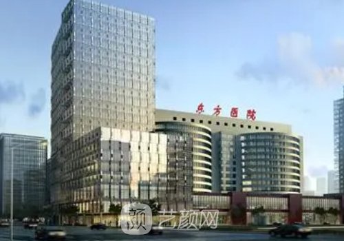 上海三甲整形医院排名前