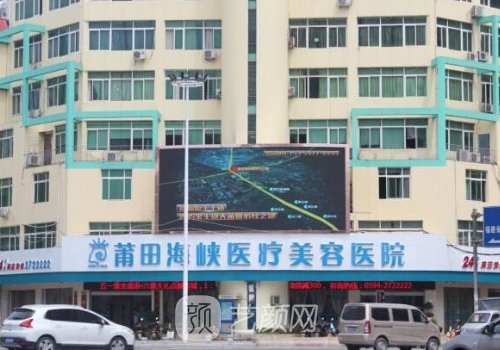 莆田隆鼻哪里比较好?靠谱