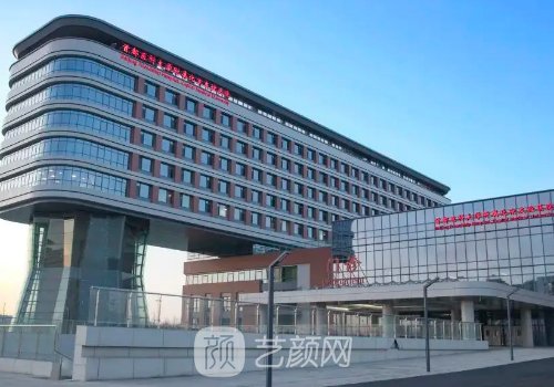 北京友谊医院整形外科属
