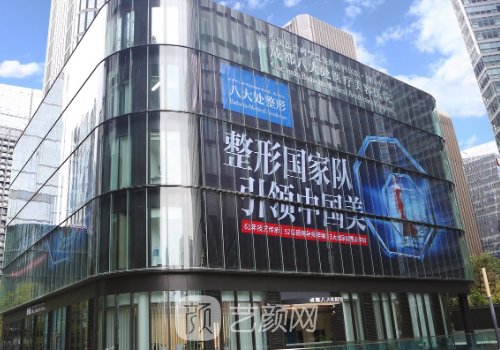 陈江庭全脸填充技术怎么