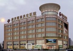 南京康美整形医院是几级