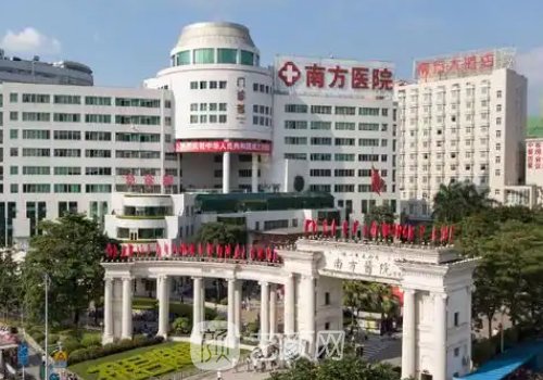 广州磨骨哪家医院好?公立