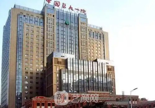 沈阳整形医院哪个拉皮做