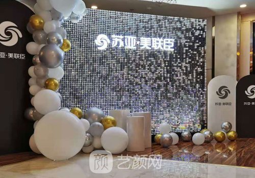 河北省好的整形外科医院