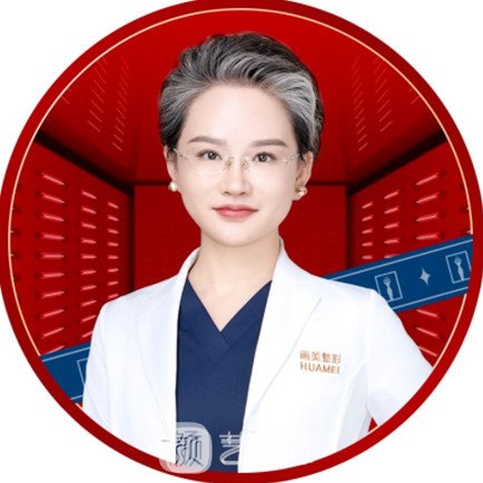 戴柳丽